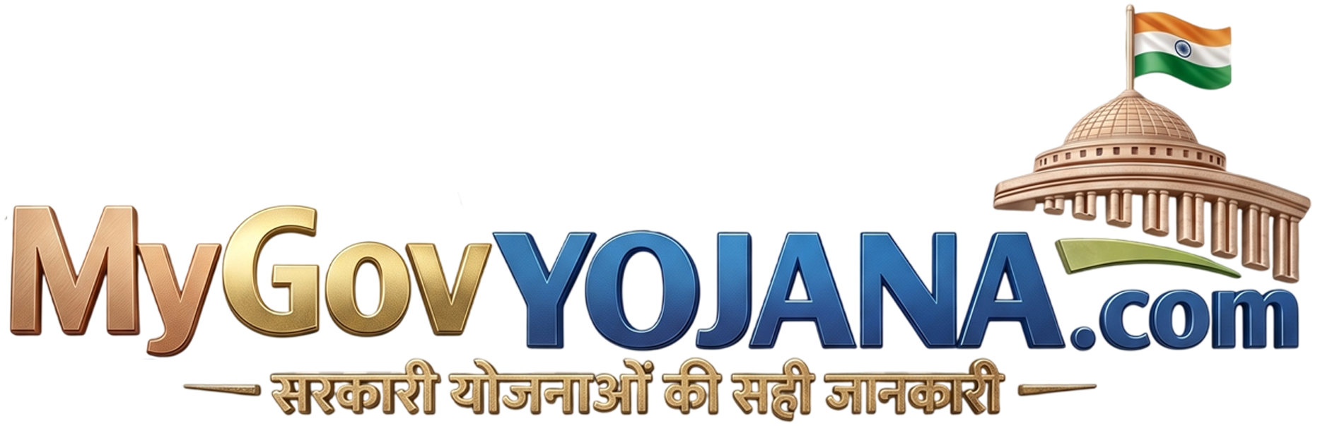 MyGovYojana